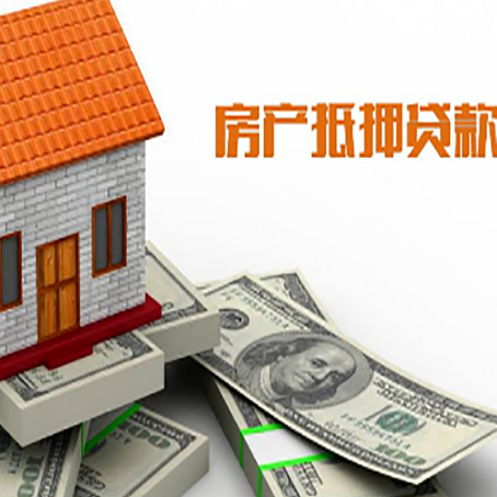 三门峡贷款助贷公司新渝启服的政策