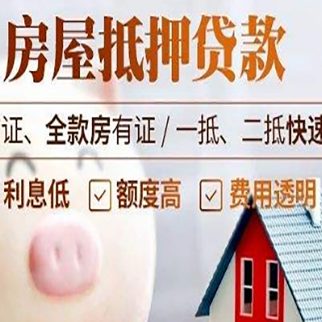 三门峡企业贷款需要满足银行的什么条件?