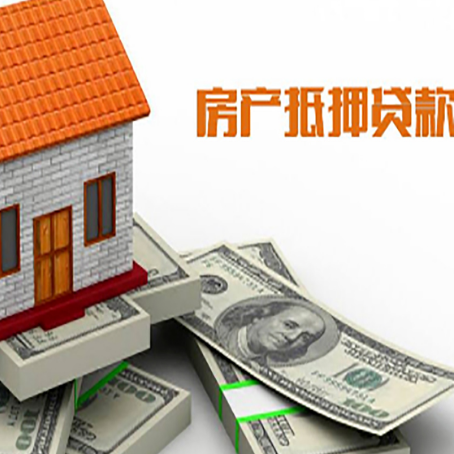 三门峡贷款利率哪家银行比较低?