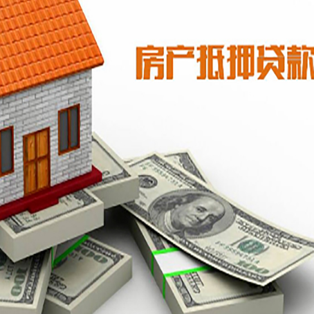 三门峡房子抵押贷款会受征信有逾期的影响吗?
